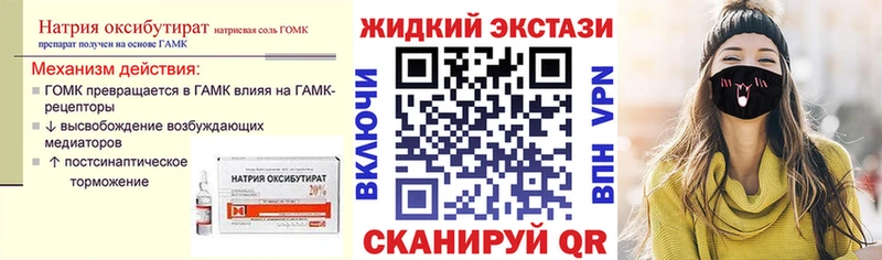 Бутират бутандиол  Чехов 