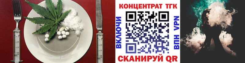 Canna-Cookies марихуана  Чехов 