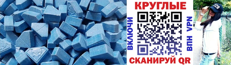 купить   мега ссылки  ЭКСТАЗИ TESLA  Чехов 