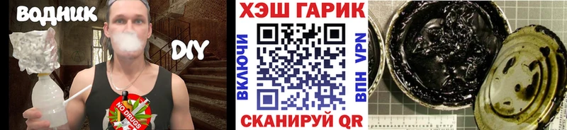 ГАШ гарик  blacksprut tor  Чехов  хочу наркоту 