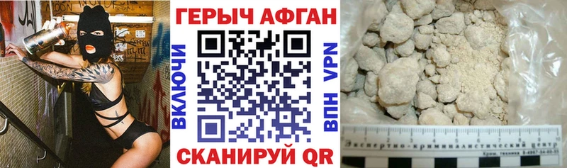 Героин герыч  Чехов 