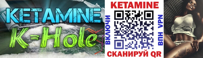 КЕТАМИН ketamine  hydra ТОР  Чехов 