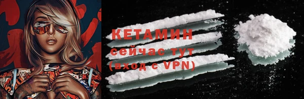 MESCALINE Армянск