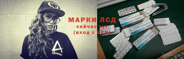 MESCALINE Армянск