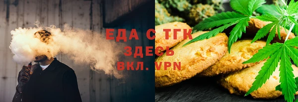 MESCALINE Армянск