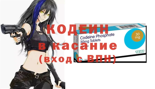 метамфетамин Аркадак