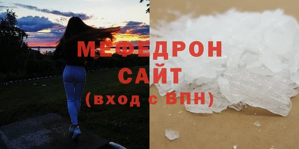 MESCALINE Армянск