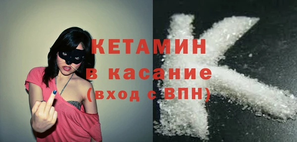 метамфетамин Аркадак