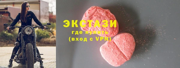 MESCALINE Армянск