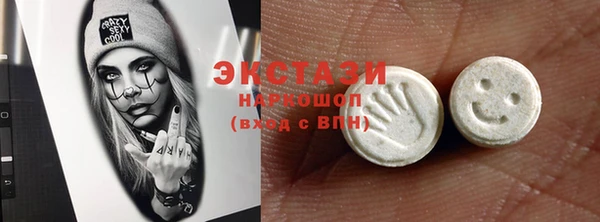 скорость mdpv Няндома