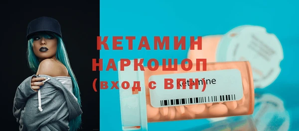 MESCALINE Армянск