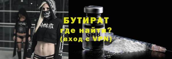 метамфетамин Аркадак