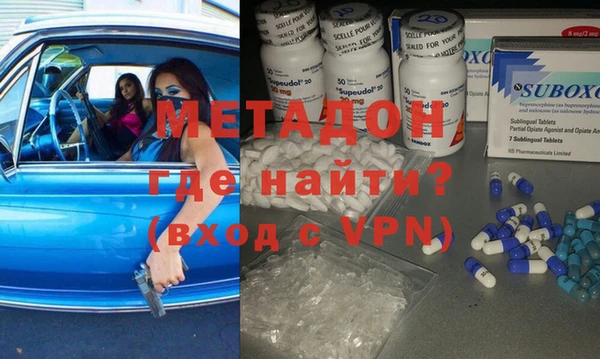 метамфетамин Аркадак