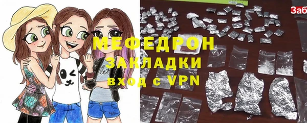 метамфетамин Аркадак