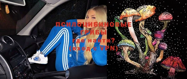 MESCALINE Армянск