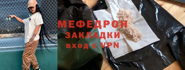 соль курить ск Нягань