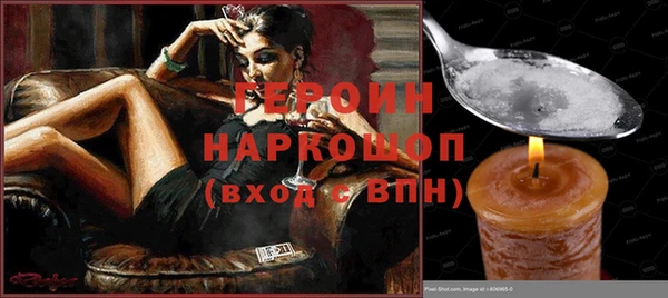 MESCALINE Армянск