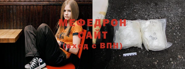 метамфетамин Аркадак