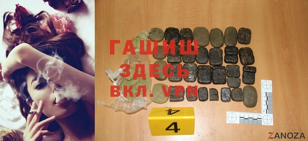 метамфетамин Аркадак