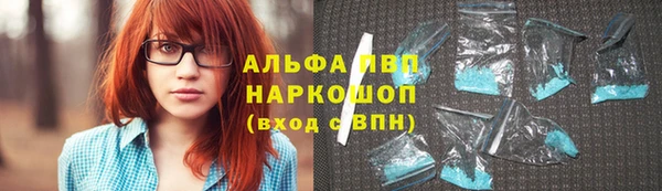 метамфетамин Аркадак