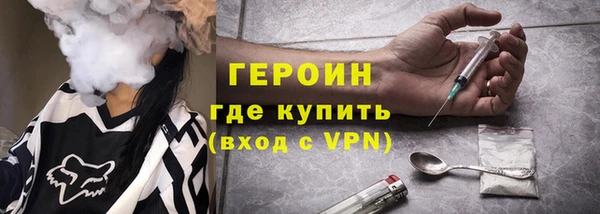 MESCALINE Армянск