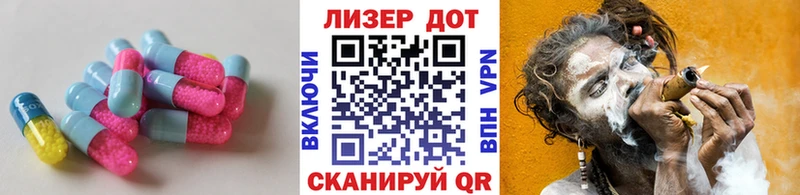 ЛСД экстази ecstasy  где продают   Чехов 
