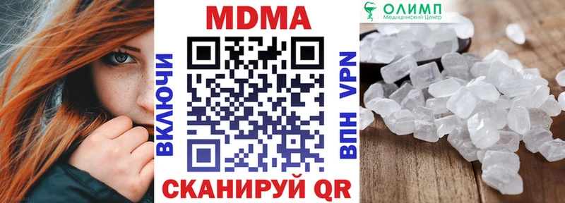 МДМА молли  hydra   Чехов 