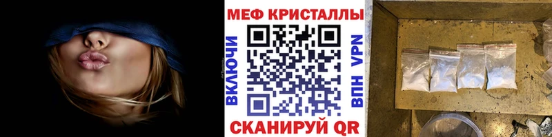 Мефедрон VHQ  Чехов 
