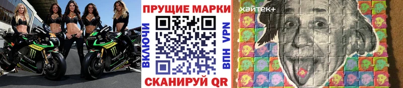 Марки NBOMe 1500мкг  купить наркотики цена  Чехов 